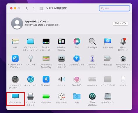 「マカフィー®マルチアクセス」macOS 12 Monterey対応のお知 .